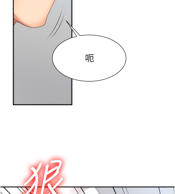 第10话-难以忘怀的抽插快感 - 第40.jpg页