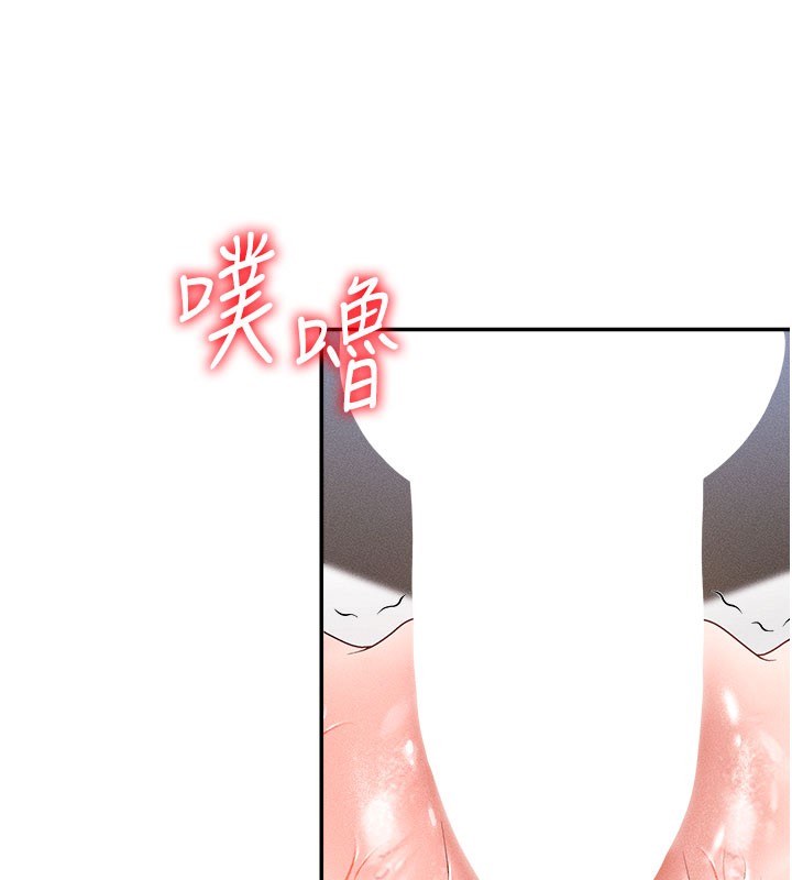第10话-难以忘怀的抽插快感 - 第43.jpg页