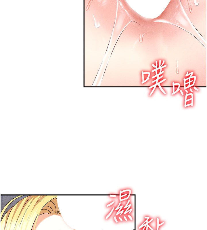 第10话-难以忘怀的抽插快感 - 第44.jpg页