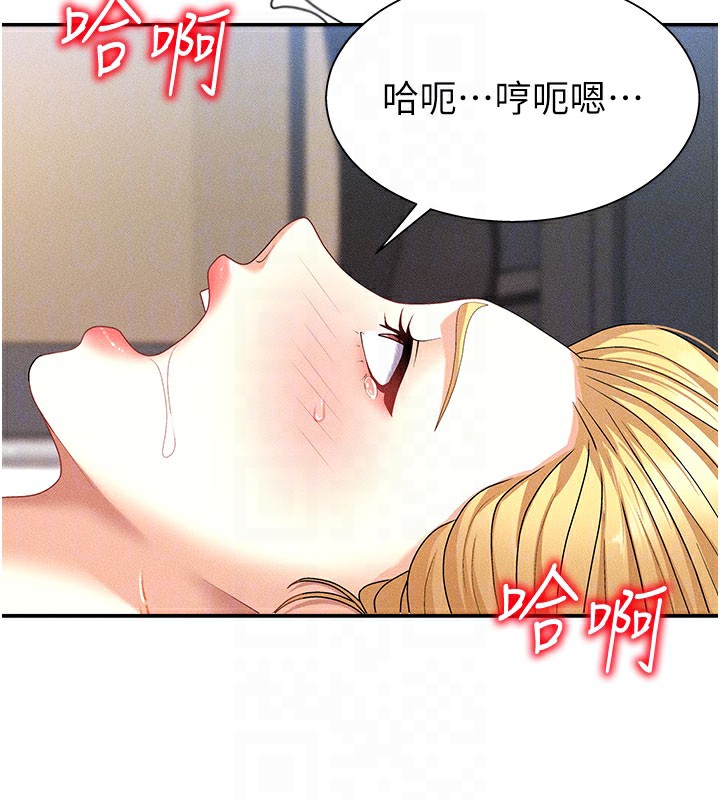 第10话-难以忘怀的抽插快感 - 第65.jpg页