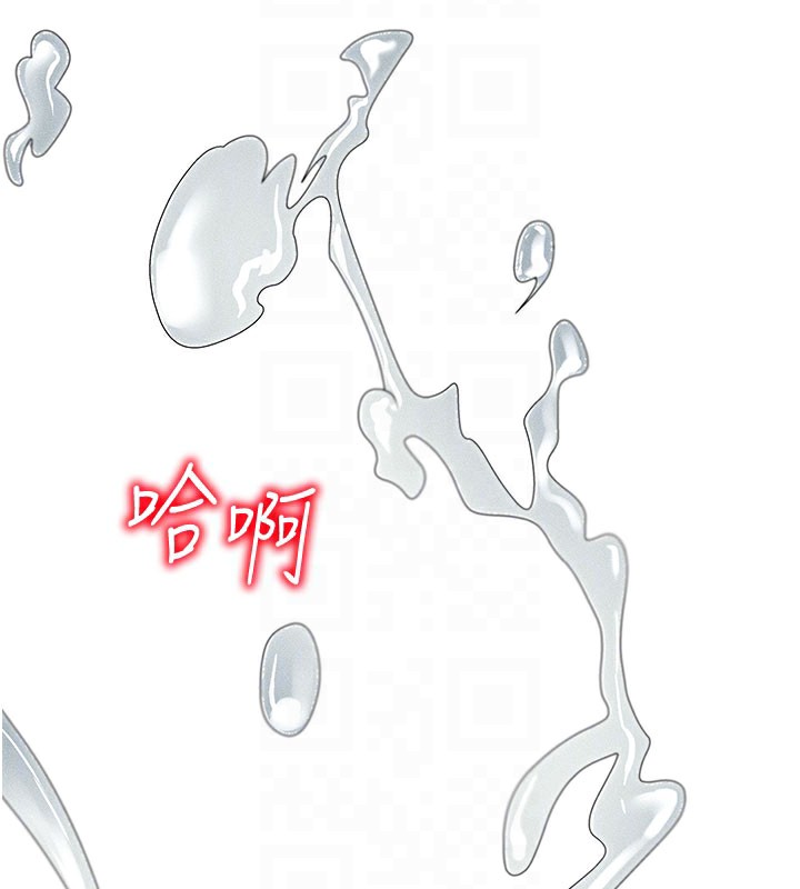 第10话-难以忘怀的抽插快感 - 第66.jpg页