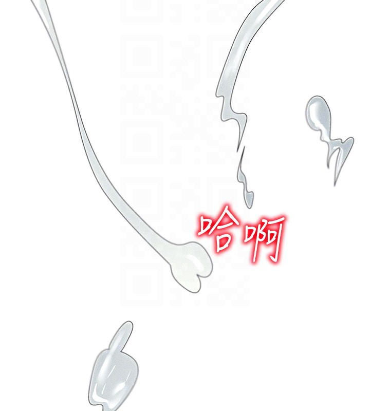 第10话-难以忘怀的抽插快感 - 第67.jpg页