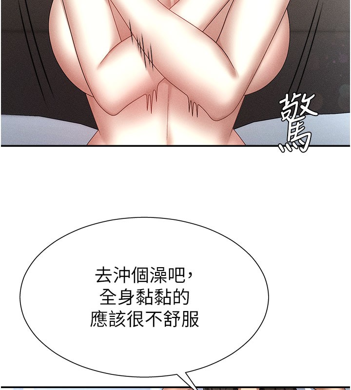 第10话-难以忘怀的抽插快感 - 第73.jpg页