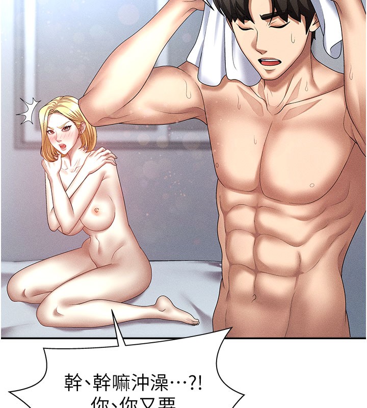 第10话-难以忘怀的抽插快感 - 第74.jpg页