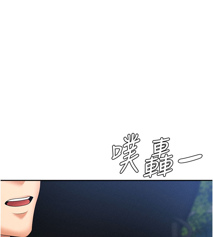 第10话-难以忘怀的抽插快感 - 第78.jpg页