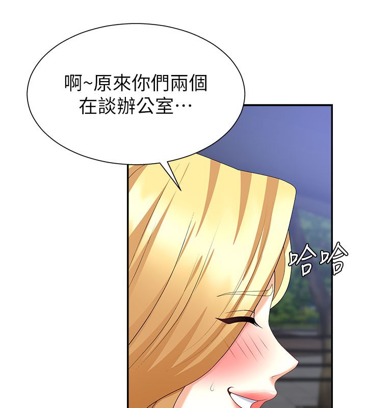 第10话-难以忘怀的抽插快感 - 第90.jpg页