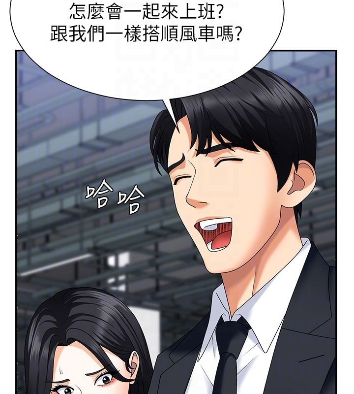 第10话-难以忘怀的抽插快感 - 第103.jpg页