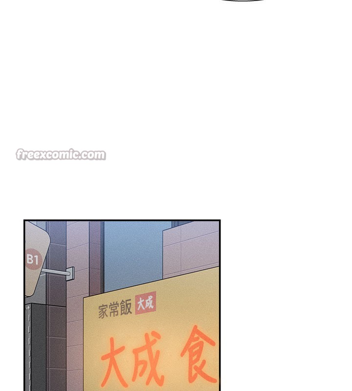 第10话-难以忘怀的抽插快感 - 第112.jpg页