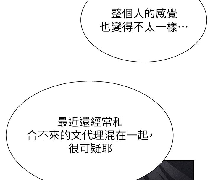 第10话-难以忘怀的抽插快感 - 第122.jpg页