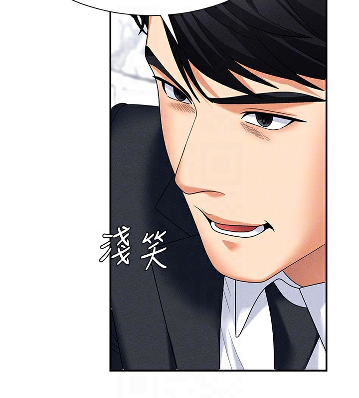 第10话-难以忘怀的抽插快感 - 第123.jpg页