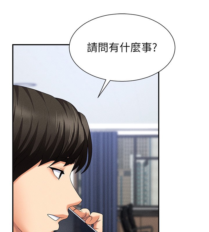 第10话-难以忘怀的抽插快感 - 第142.jpg页