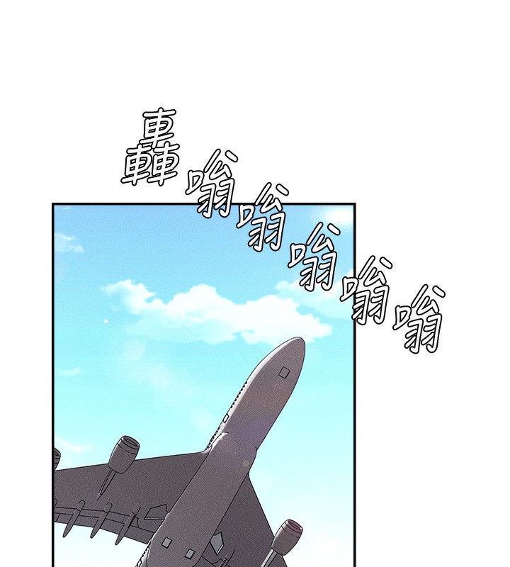 第10话-难以忘怀的抽插快感 - 第147.jpg页