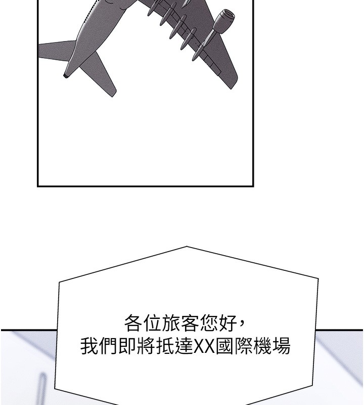 第10话-难以忘怀的抽插快感 - 第148.jpg页