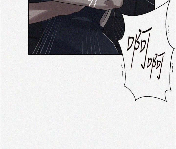 第275话-在好友家门口吃掉姊姊 - 第4.jpg页