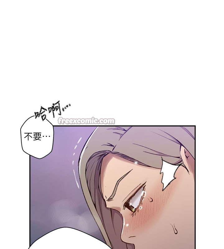 第275话-在好友家门口吃掉姊姊 - 第15.jpg页