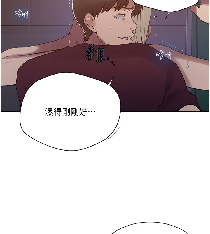 第275话-在好友家门口吃掉姊姊 - 第47.jpg页