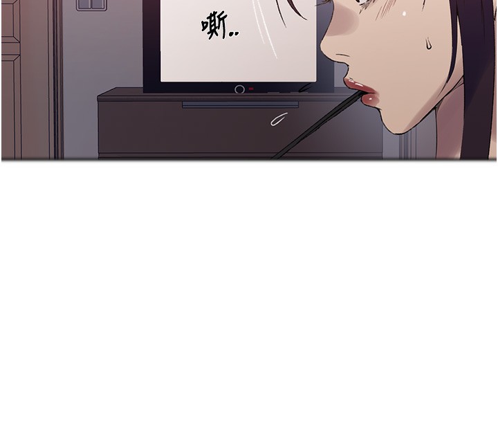 第275话-在好友家门口吃掉姊姊 - 第64.jpg页