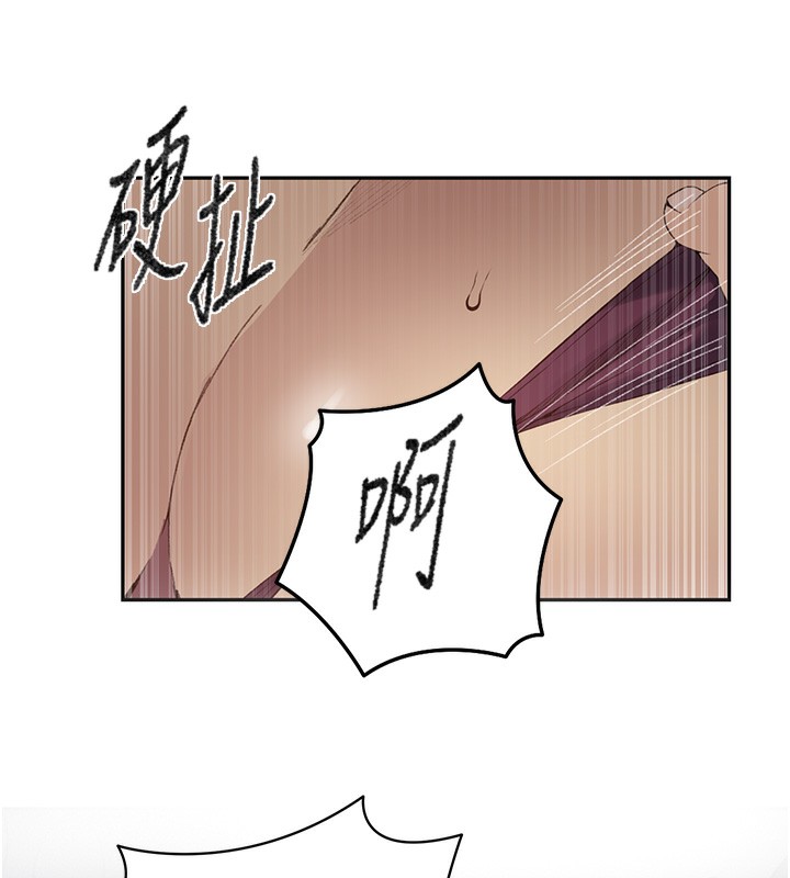 第275话-在好友家门口吃掉姊姊 - 第91.jpg页
