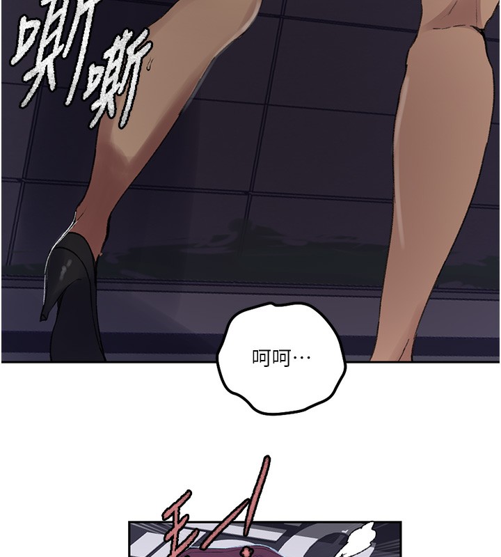 第275话-在好友家门口吃掉姊姊 - 第93.jpg页
