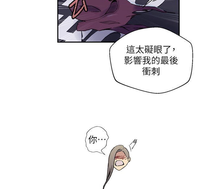 第275话-在好友家门口吃掉姊姊 - 第94.jpg页