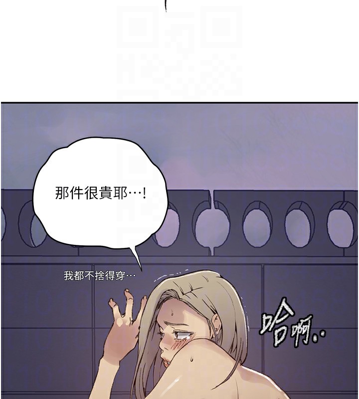 第275话-在好友家门口吃掉姊姊 - 第95.jpg页