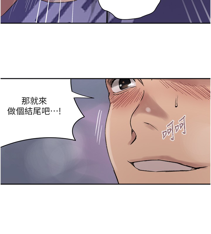 第275话-在好友家门口吃掉姊姊 - 第115.jpg页