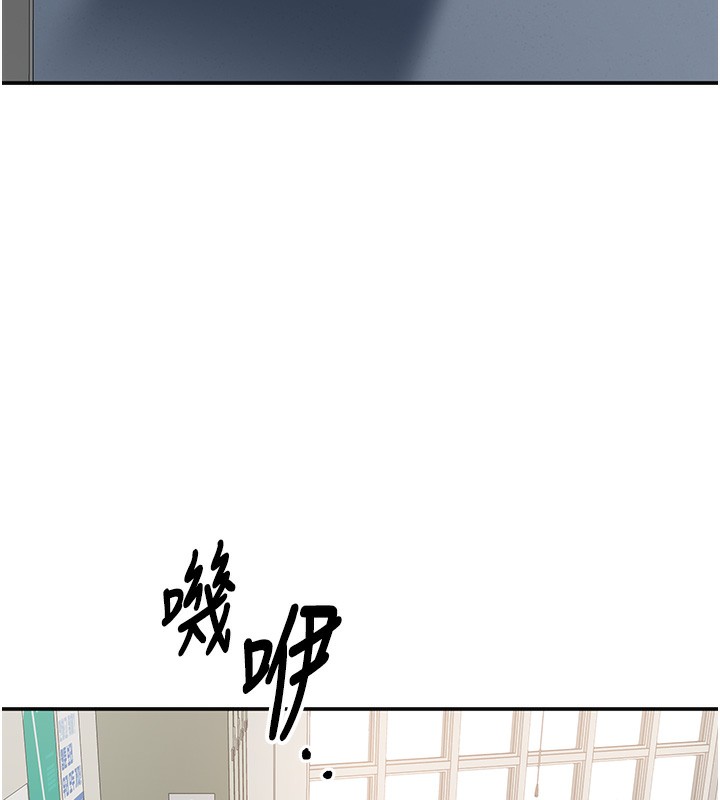 第8话-女教授+贞操逆转 - 第5.jpg页