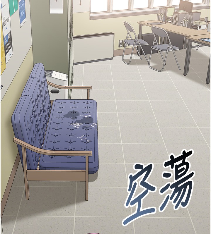 第8话-女教授+贞操逆转 - 第6.jpg页