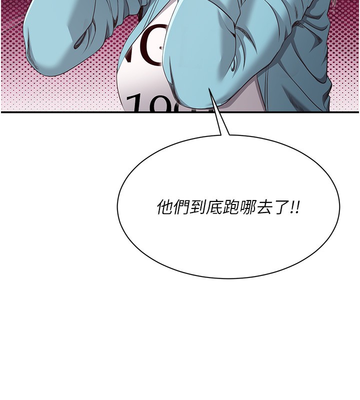 第8话-女教授+贞操逆转 - 第10.jpg页
