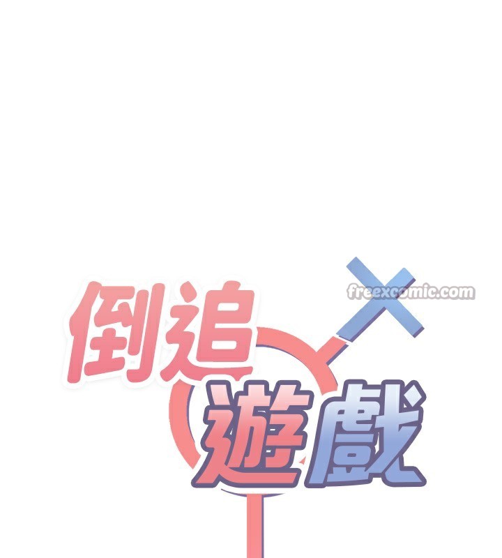 第8话-女教授+贞操逆转 - 第14.jpg页