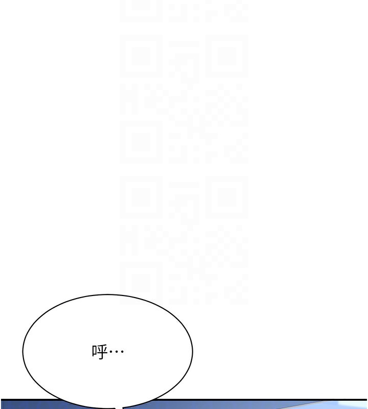 第8话-女教授+贞操逆转 - 第18.jpg页