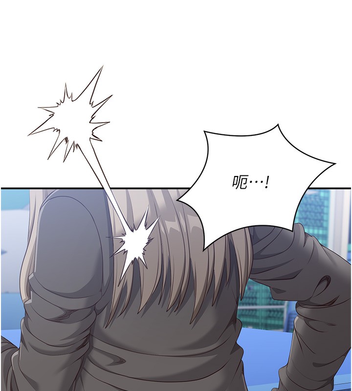 第8话-女教授+贞操逆转 - 第21.jpg页