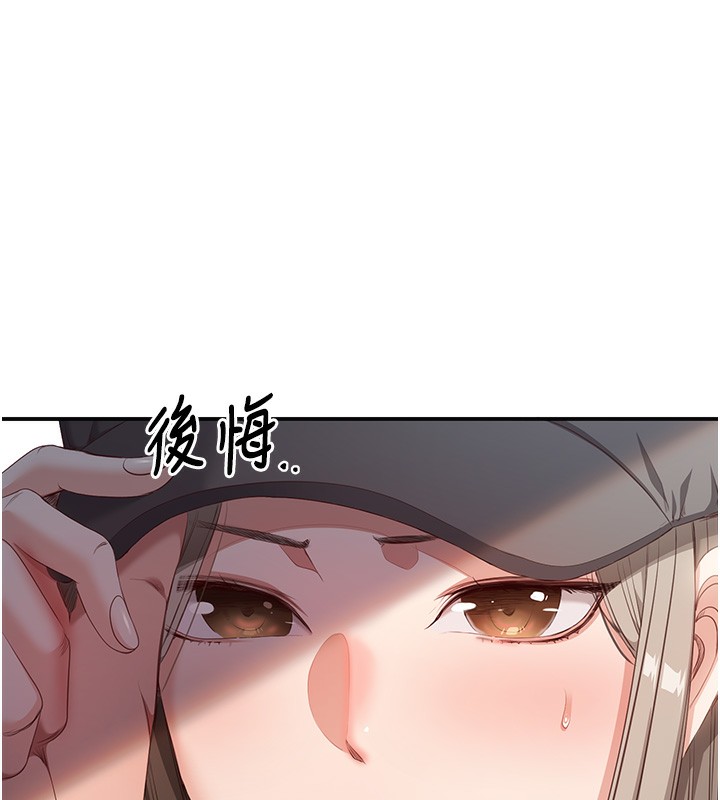 第8话-女教授+贞操逆转 - 第26.jpg页
