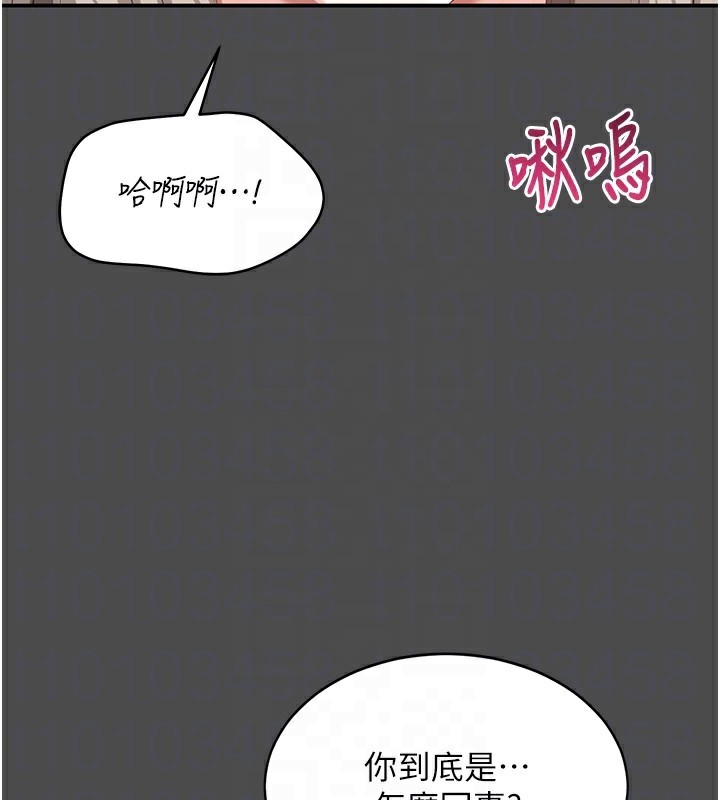 第8话-女教授+贞操逆转 - 第31.jpg页