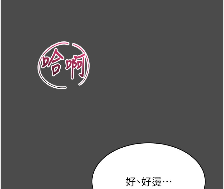 第8话-女教授+贞操逆转 - 第50.jpg页