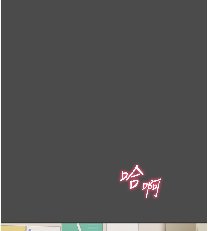 第8话-女教授+贞操逆转 - 第53.jpg页