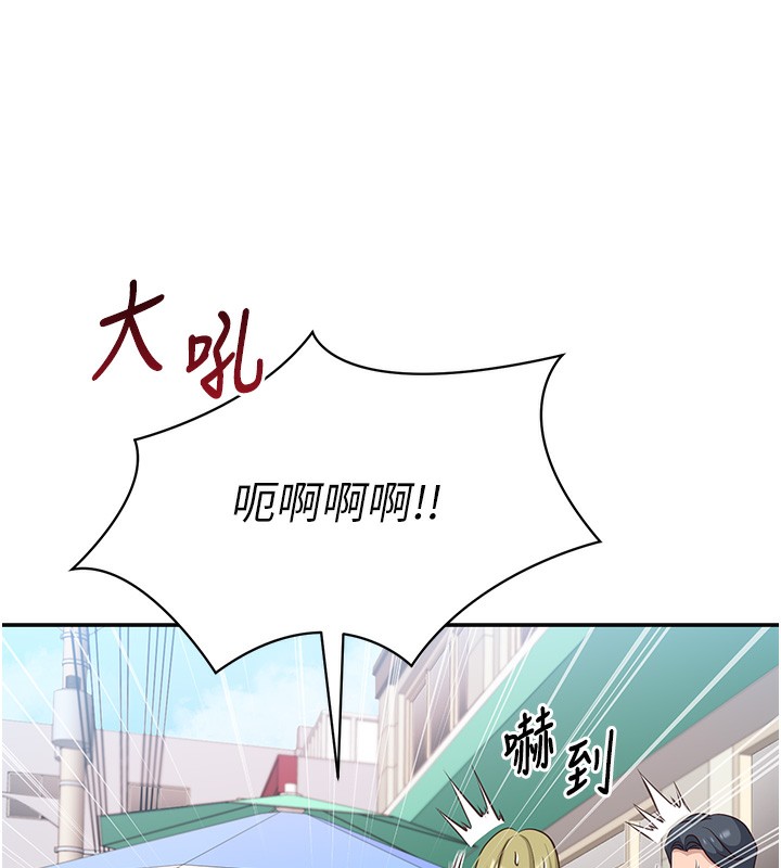 第8话-女教授+贞操逆转 - 第62.jpg页