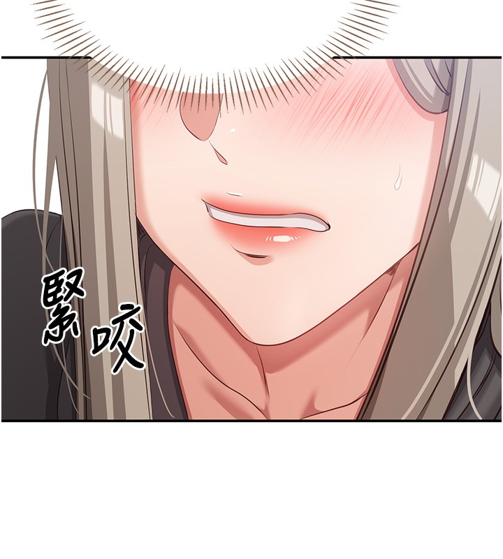 第8话-女教授+贞操逆转 - 第71.jpg页