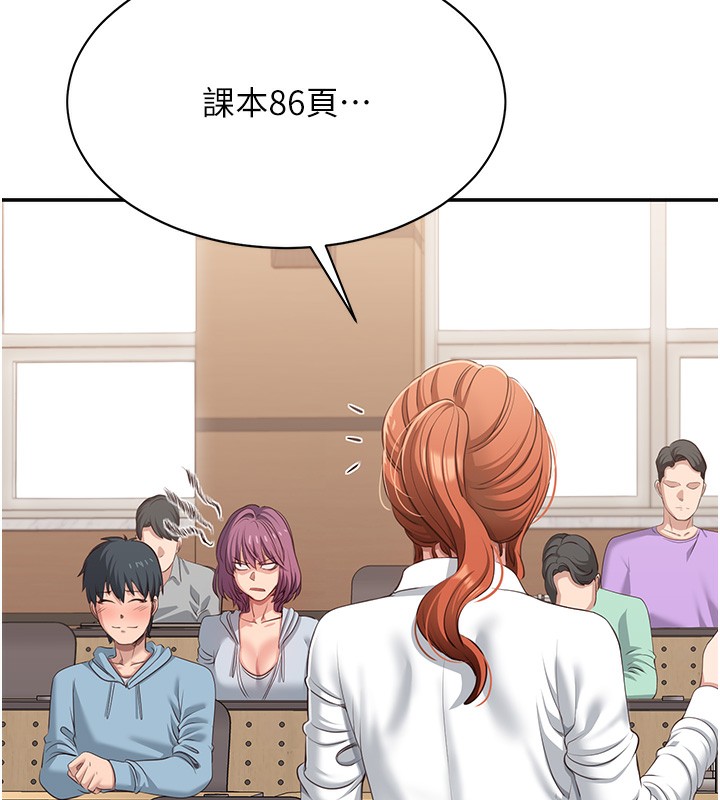 第8话-女教授+贞操逆转 - 第85.jpg页