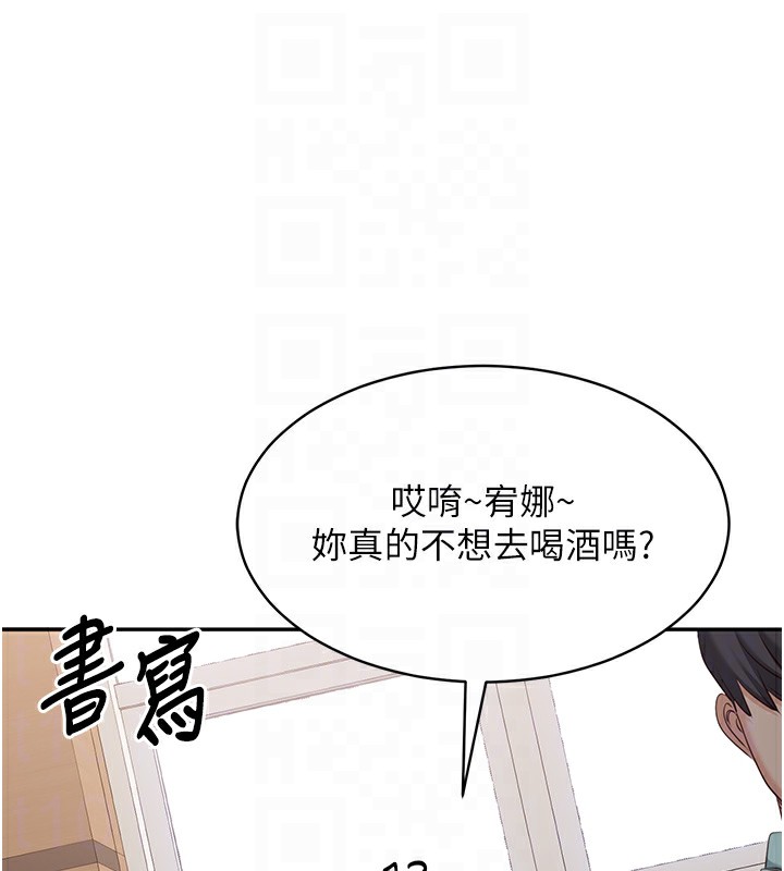 第8话-女教授+贞操逆转 - 第94.jpg页