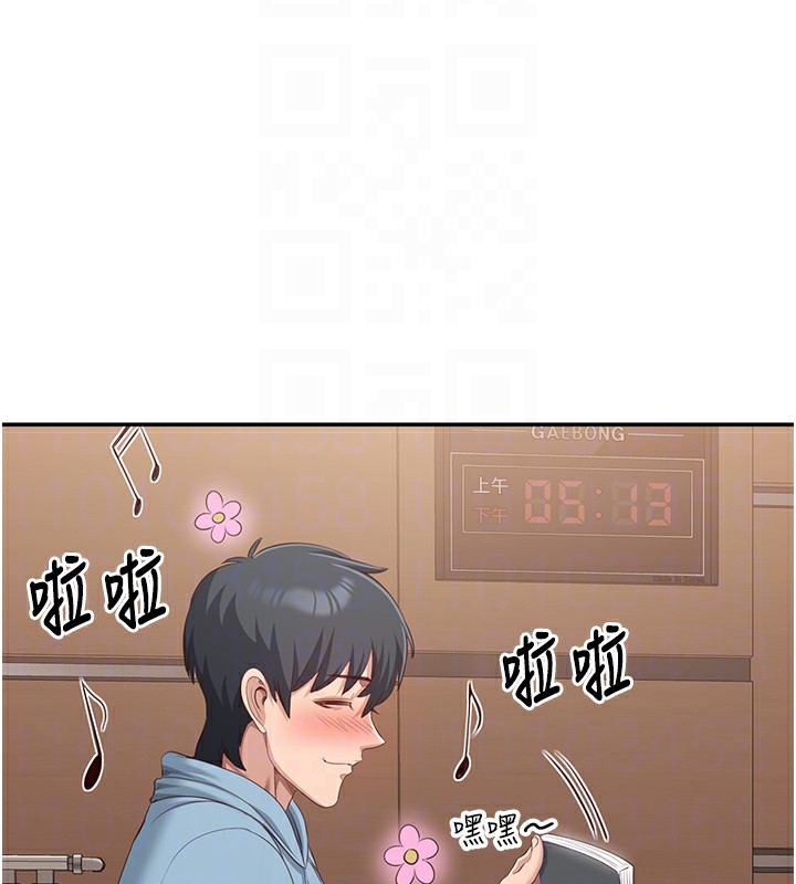 第8话-女教授+贞操逆转 - 第110.jpg页