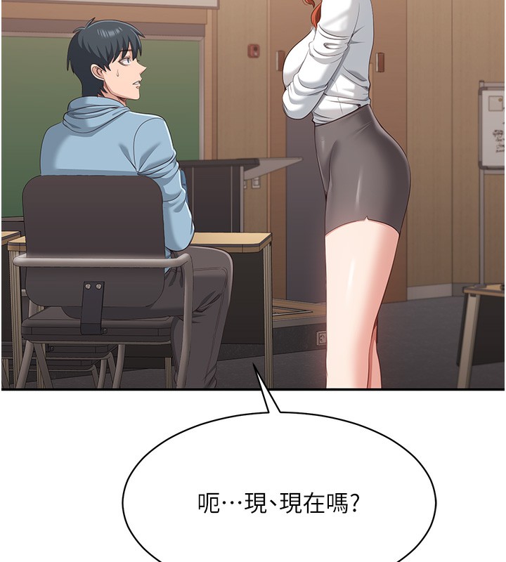 第8话-女教授+贞操逆转 - 第120.jpg页