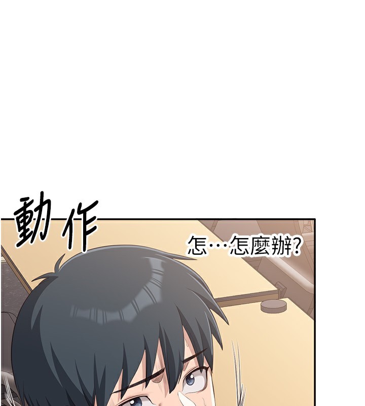 第8话-女教授+贞操逆转 - 第123.jpg页