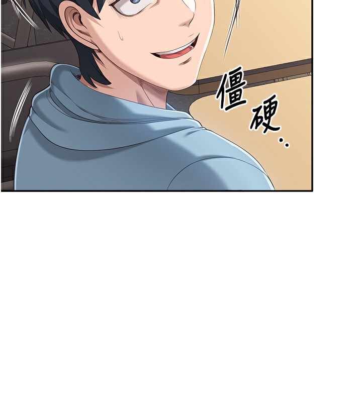 第8话-女教授+贞操逆转 - 第124.jpg页