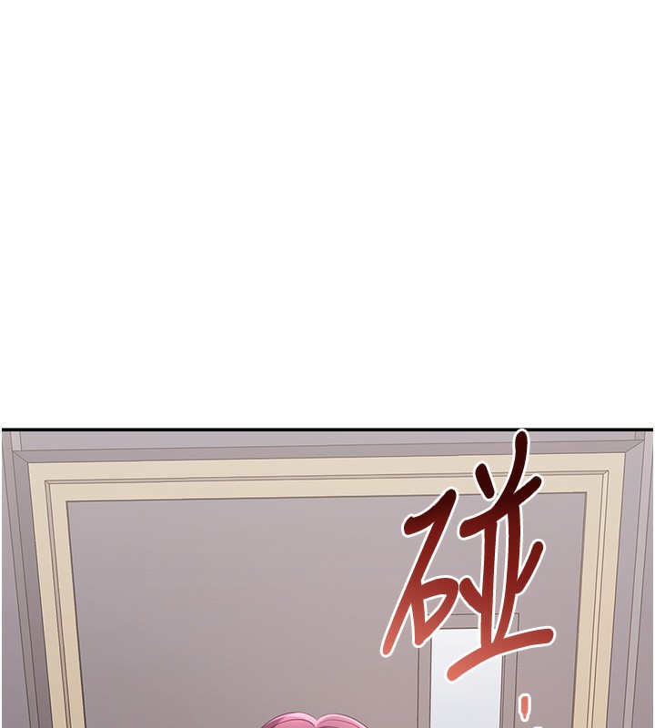 第8话-女教授+贞操逆转 - 第136.jpg页