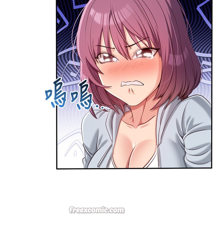 第8话-女教授+贞操逆转 - 第140.jpg页
