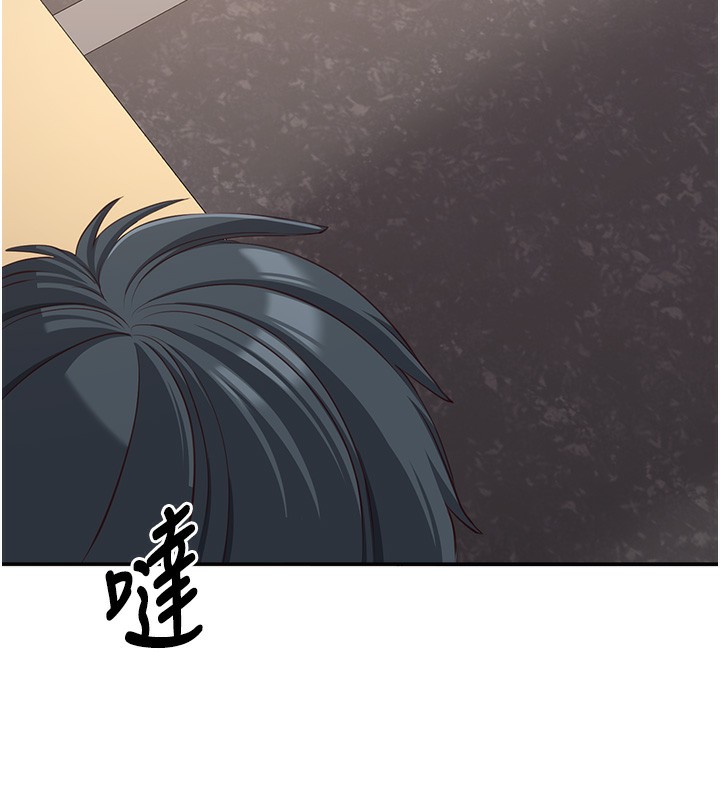 第8话-女教授+贞操逆转 - 第148.jpg页