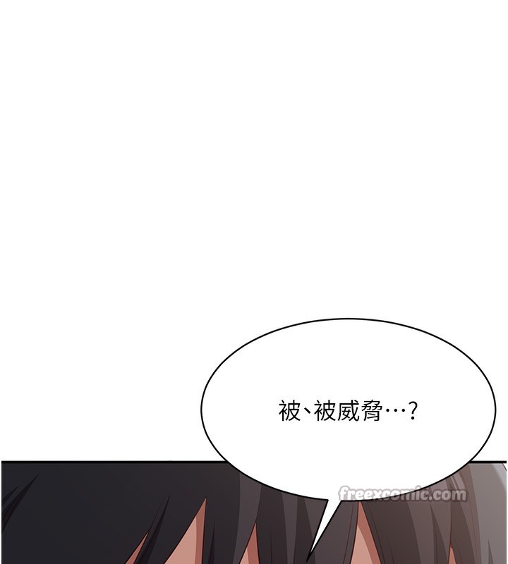 第8话-女教授+贞操逆转 - 第154.jpg页