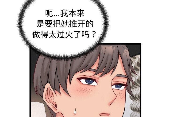 第10话 - 第4.jpg页