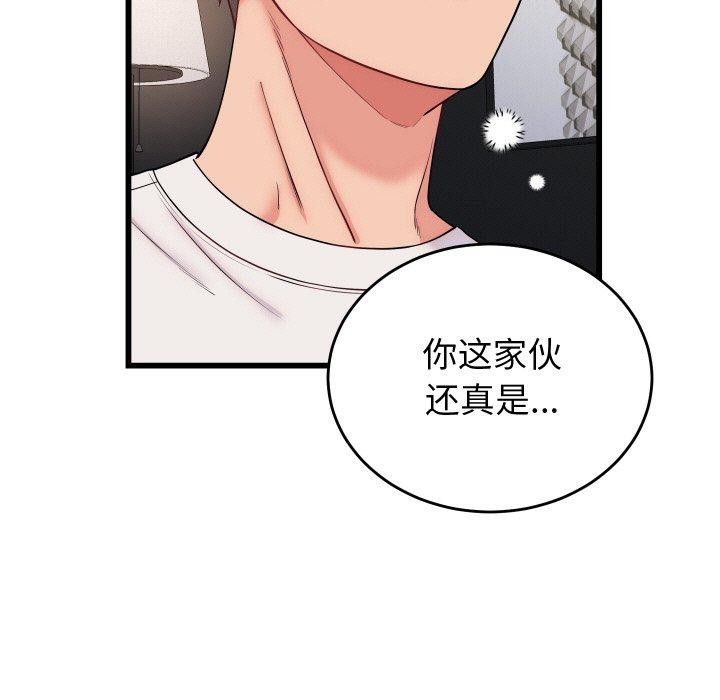 第10话 - 第5.jpg页